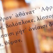 Schreibfehler auf Altgriechisch
