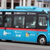 Anschnallen bitte! Japaner gehen online auf Bus-Reisen