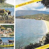 Meine Ferien beim KZ-Arzt