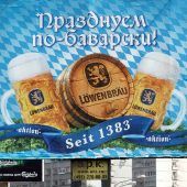 Export-Rekord für Bayerns Brauer