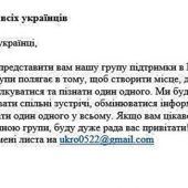 Ukrainerin schafft Sicherheitsnetz für Geflüchtete
