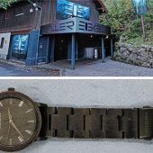 Eigentümer der Holzuhr ermittelt