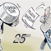 Falscher Rat ist teuer