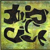 Textilkunst und Papierschnittin der Kunstschmiede